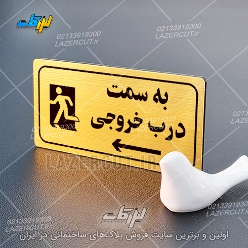 لیزرکات