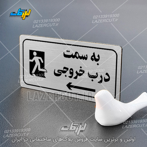 لیزرکات