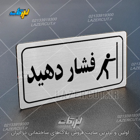 لیزرکات