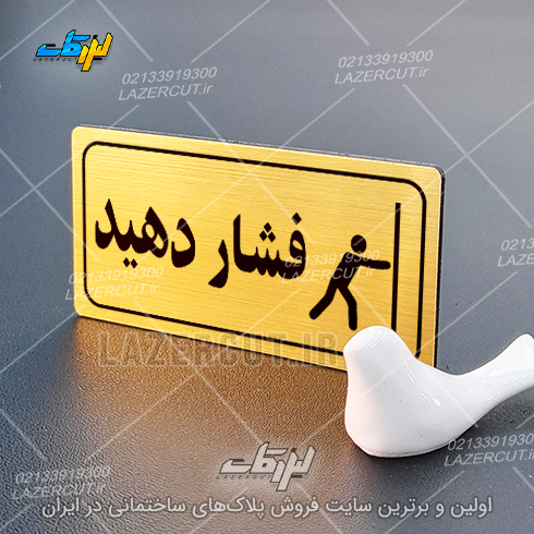 لیزرکات