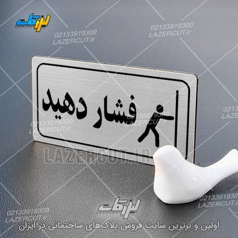 لیزرکات