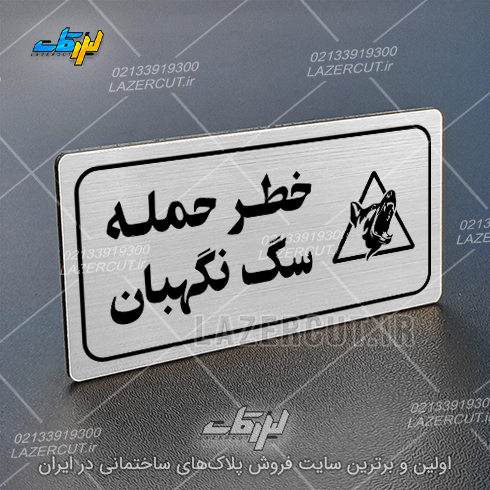 لیزرکات