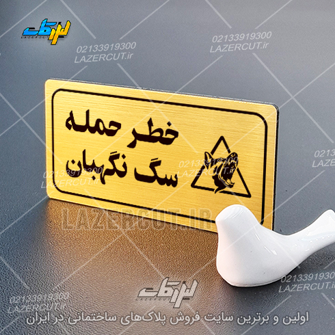 لیزرکات