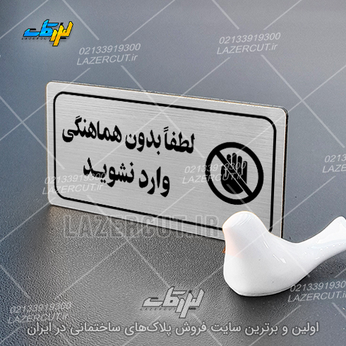 لیزرکات