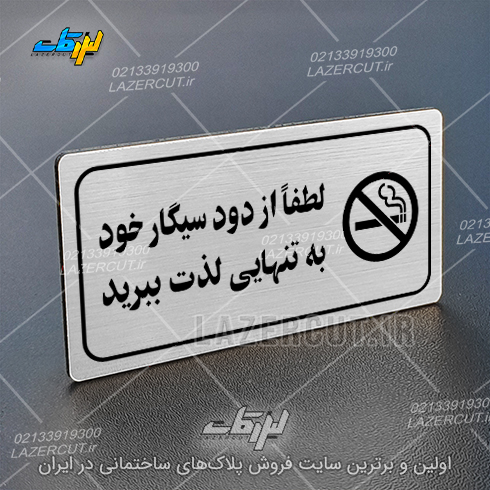 لیزرکات