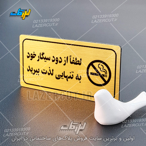 لیزرکات