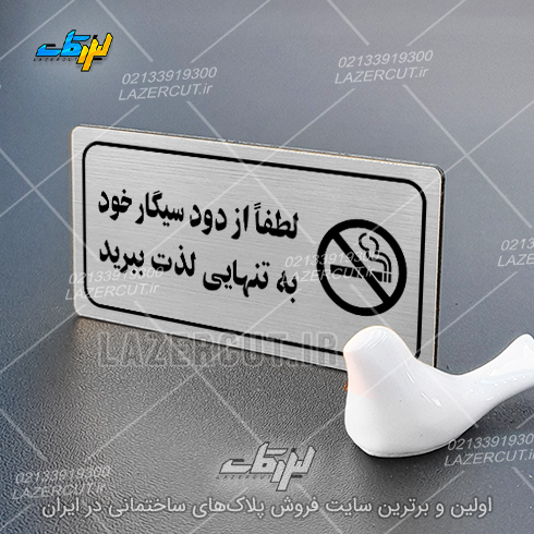 لیزرکات