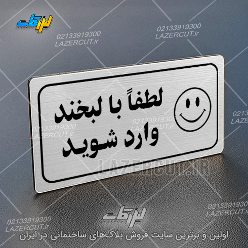 لیزرکات