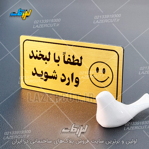 لیزرکات