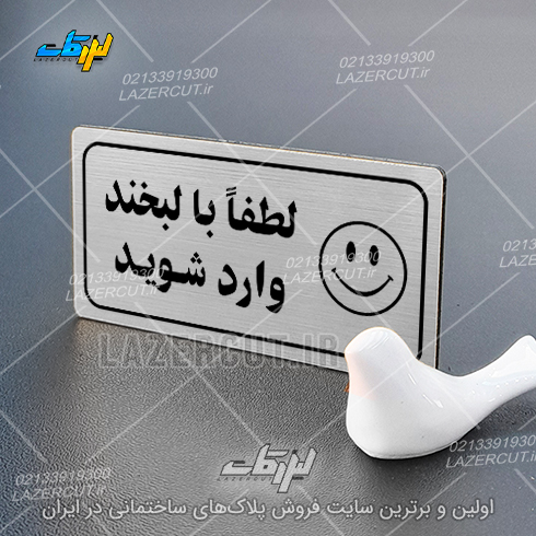 لیزرکات