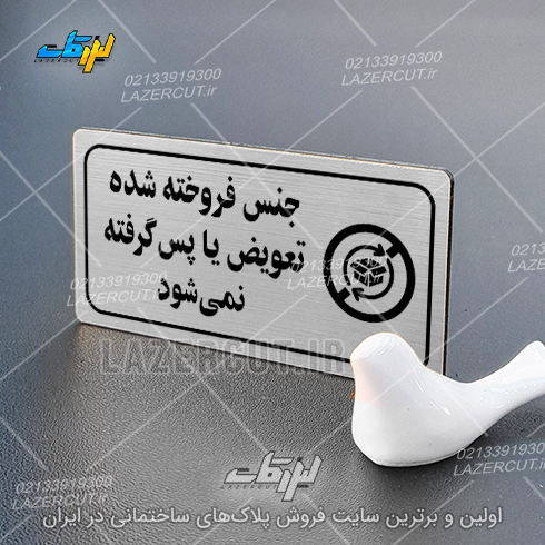لیزرکات