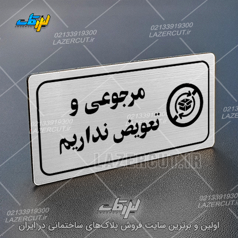 لیزرکات