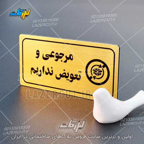 لیزرکات