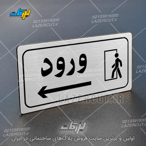 لیزرکات