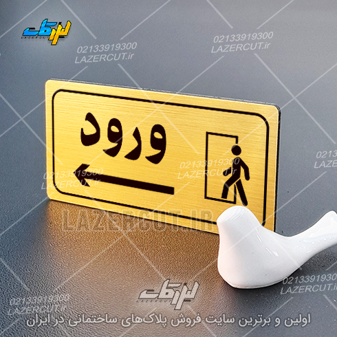 لیزرکات