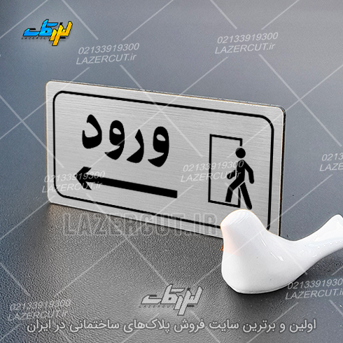 لیزرکات