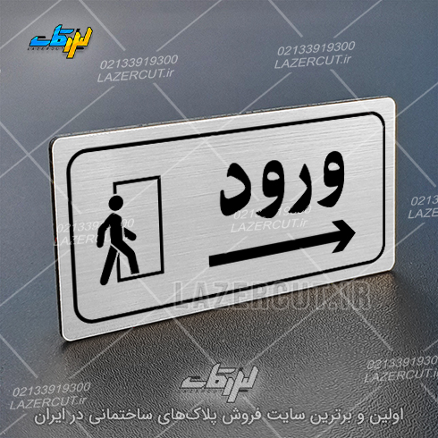 لیزرکات
