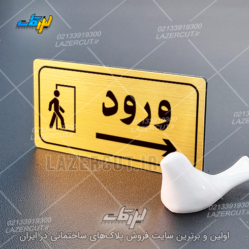 لیزرکات