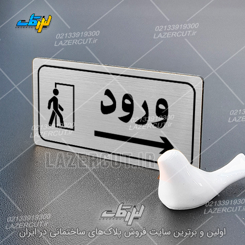 لیزرکات