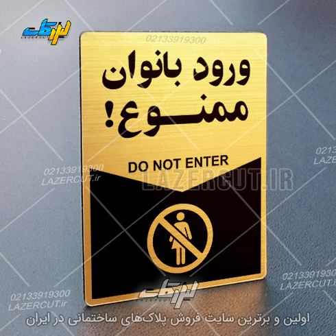 لیزرکات