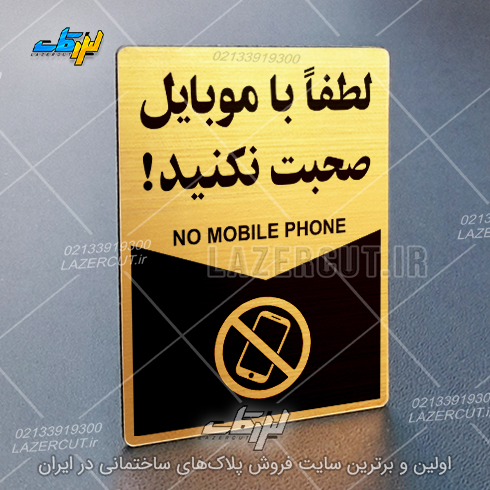 لیزرکات