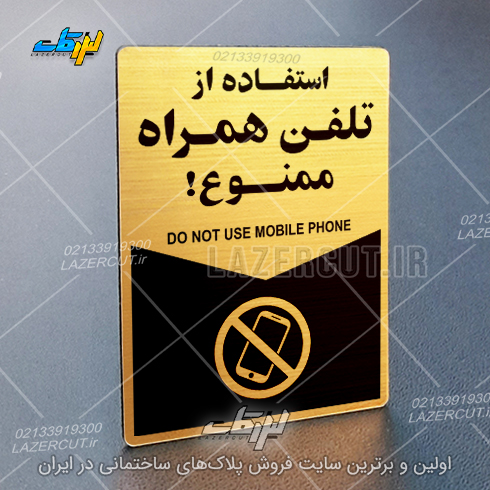 لیزرکات