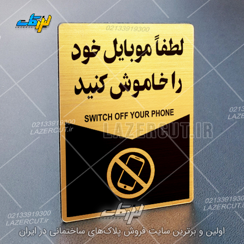 لیزرکات