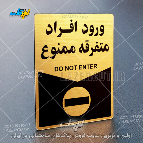 لیزرکات
