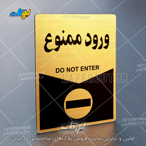 لیزرکات