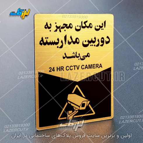 لیزرکات