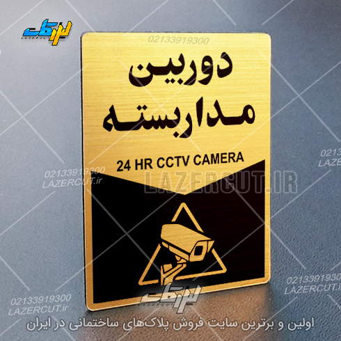 لیزرکات