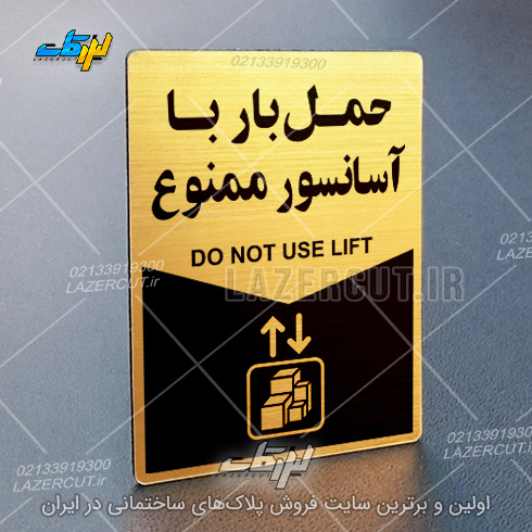 لیزرکات