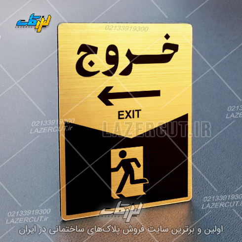 لیزرکات