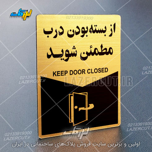 لیزرکات