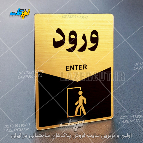لیزرکات