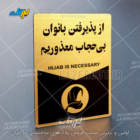 لیزرکات