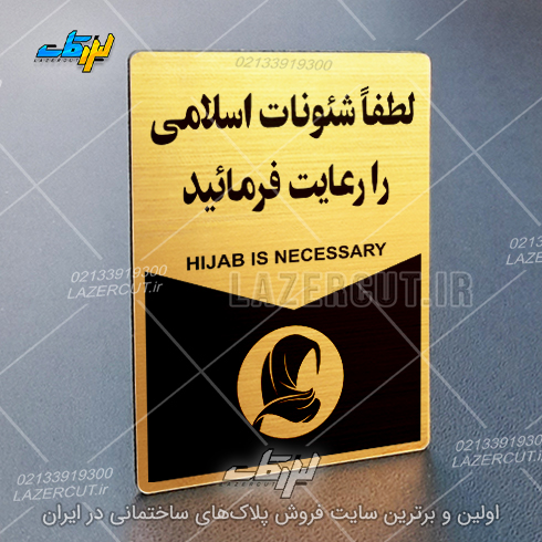 لیزرکات