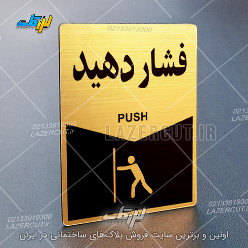 لیزرکات