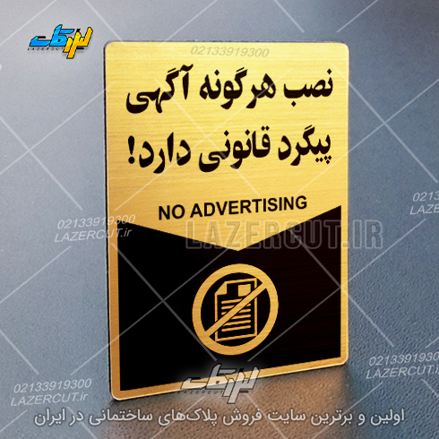 لیزرکات