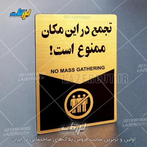 لیزرکات