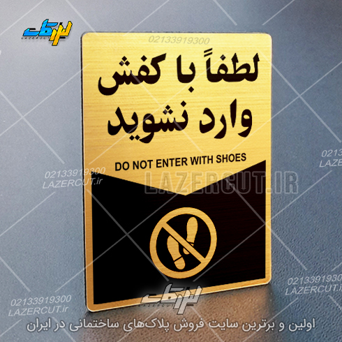 لیزرکات