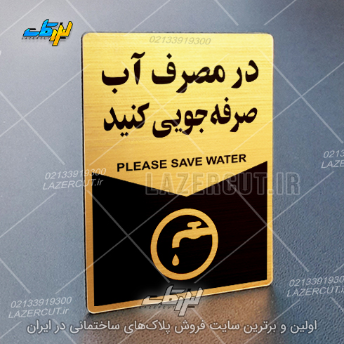 لیزرکات