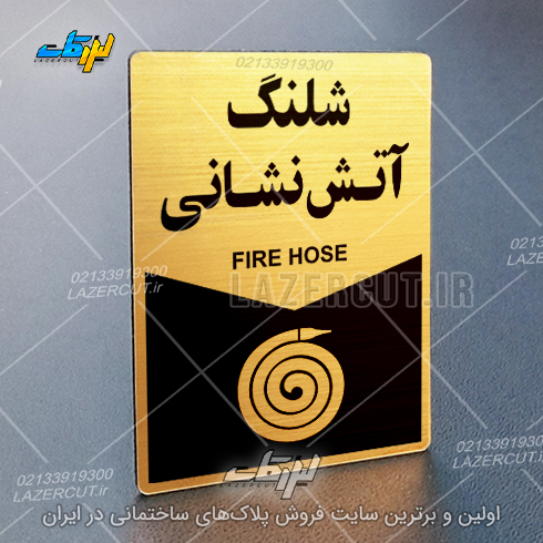 لیزرکات