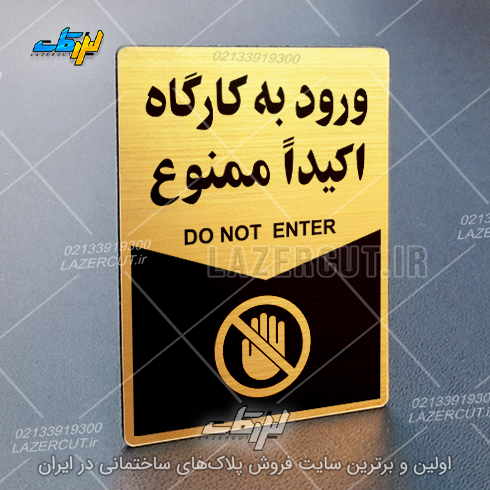 لیزرکات