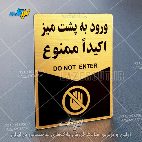 لیزرکات