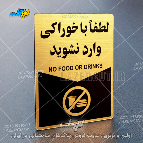 لیزرکات