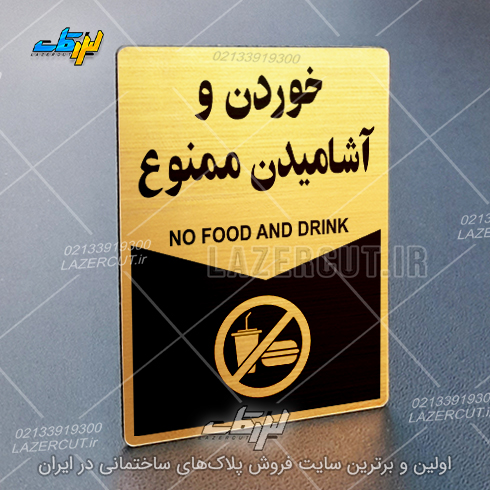 لیزرکات