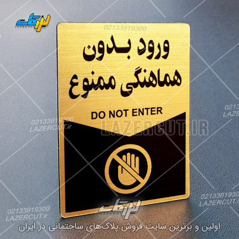 لیزرکات