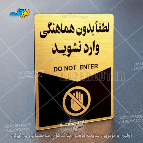 لیزرکات