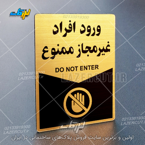 لیزرکات